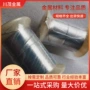实验打印焊接科研盘丝