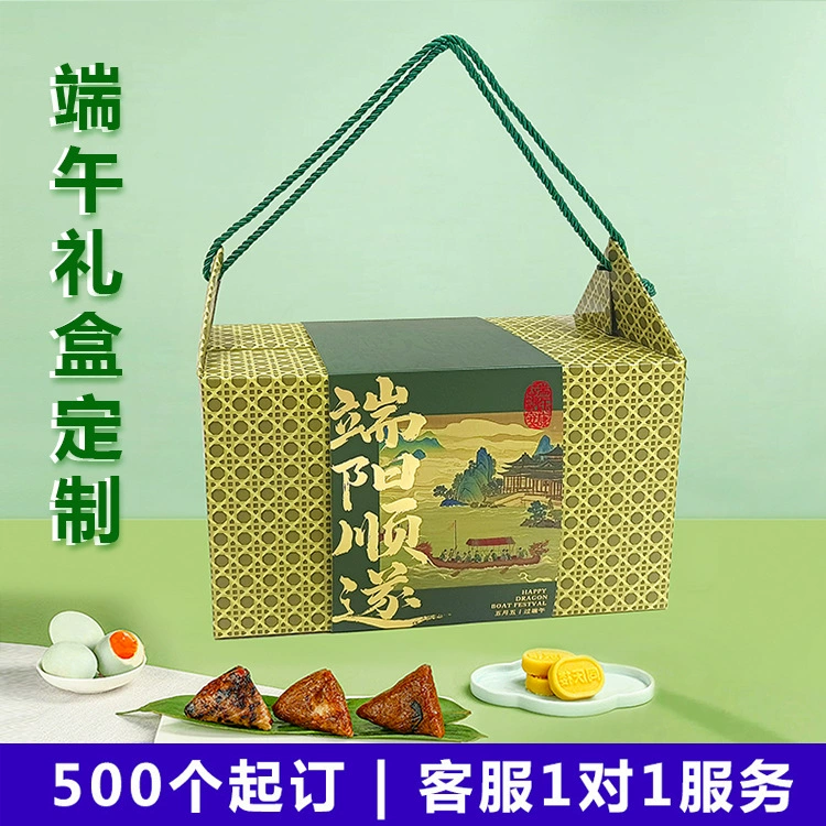 Индивидуальная подарочная упаковка в китайском стиле Dragon Boat Festival с ручкой, гофрированный белый картон, подарочная упаковка для рисовых пельменей.