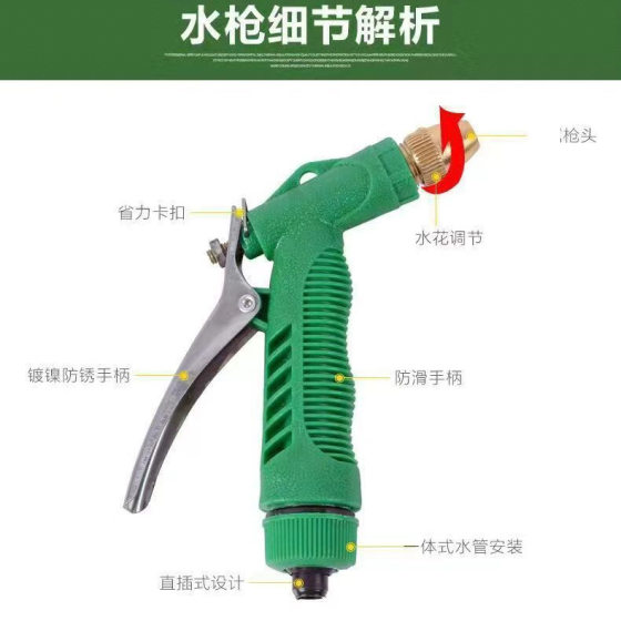 Water gun water pipe 10 meters 20 meters 30 meters watering car washing suit household high pressure tool hose flushing tap water