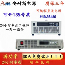 0-15V0-500A�ɾ����_�Pֱ���Դ1000V1000A�ɳ̿�ֱ���Դ������6