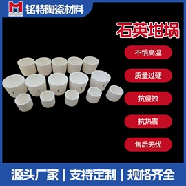 耐火材料