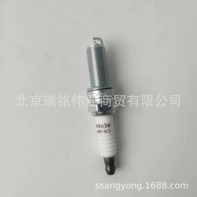 1751590003 SsangYong KGM Alışdırma şamı (Sveçalar)