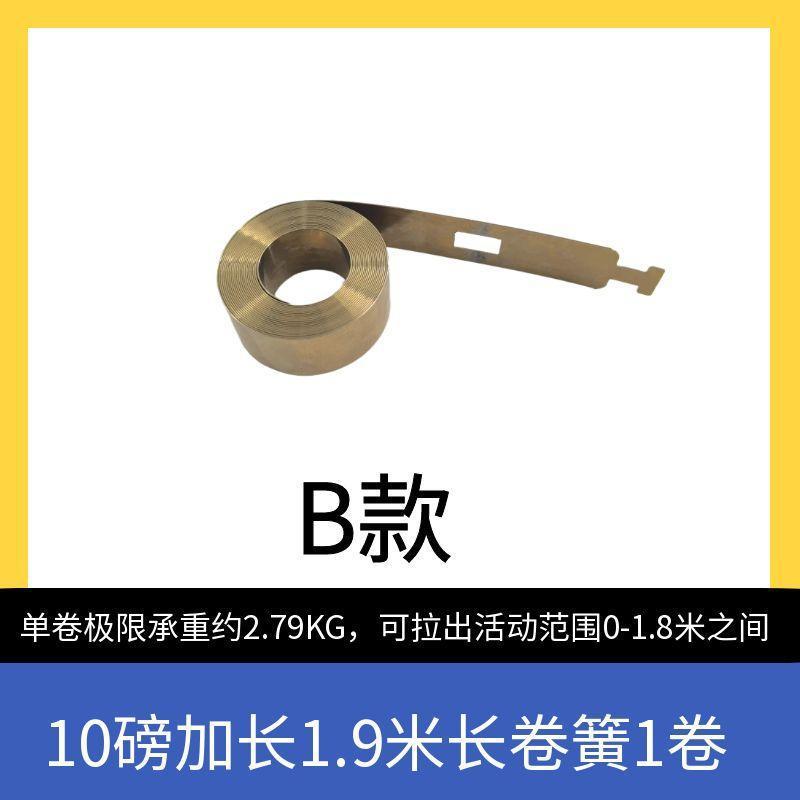 上下折叠窗配件提拉窗固定悬停锁卷片提升弹簧五金门窗传动器|undefined