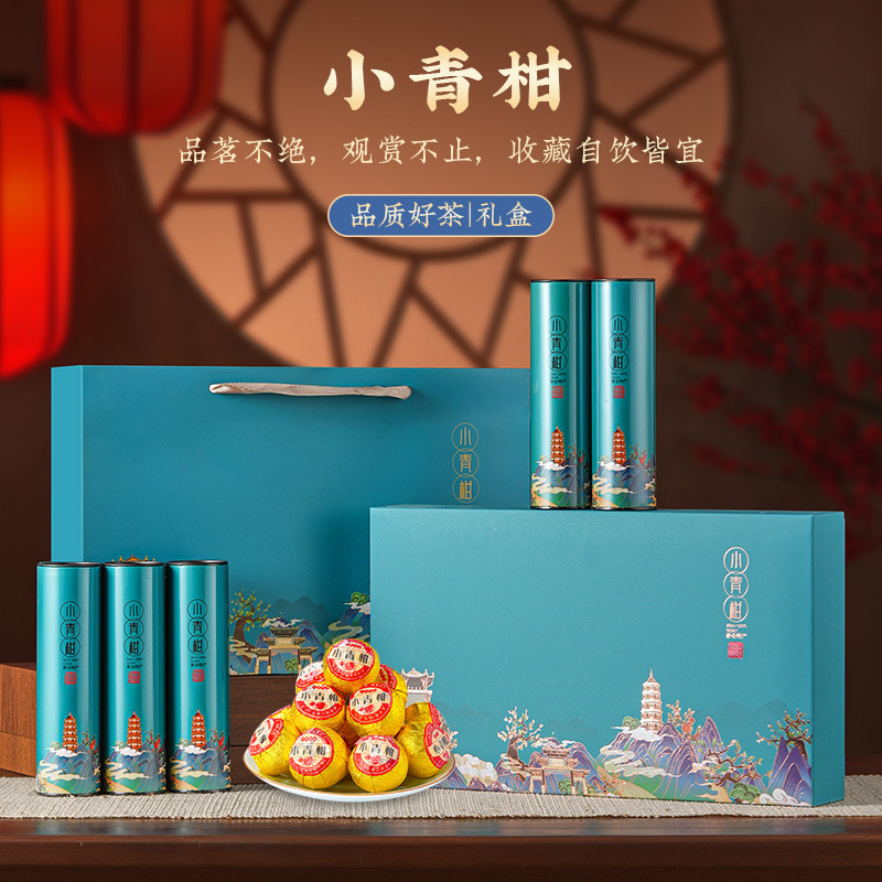 小青柑 新会 10年プーアル茶 熟茶 新会雲南マンダリンプーアル茶 小青柑茶 缶詰 400g|undefined