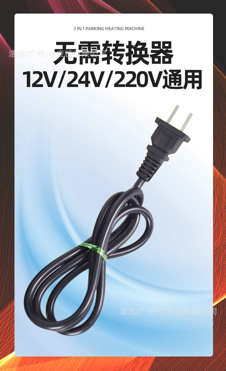 Factory wholesale parking heater 12V24 volt 220V car household wood heater truck truck heater