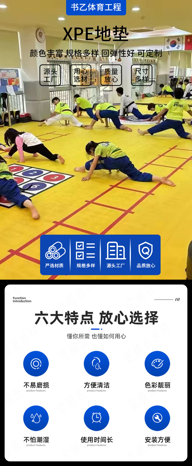 xpe跆拳道摔跤地垫 ,训练比赛散打武术摔跤垫,耐磨运动场地软体垫