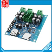 XH-M422 �{�����Ű� �����{�� U�P TF������TPA3116D2�Ŵ���p50W