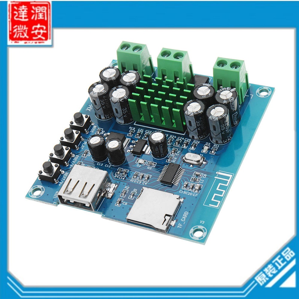 XH-M422 蓝牙功放板 集成蓝牙 U盘 TF卡播放TPA3116D2放大板双50W