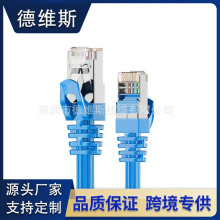 �¾S˹RJ45�����Ʒ�������μ���cat6e��Ʒ�W�j���W�j�O���B��