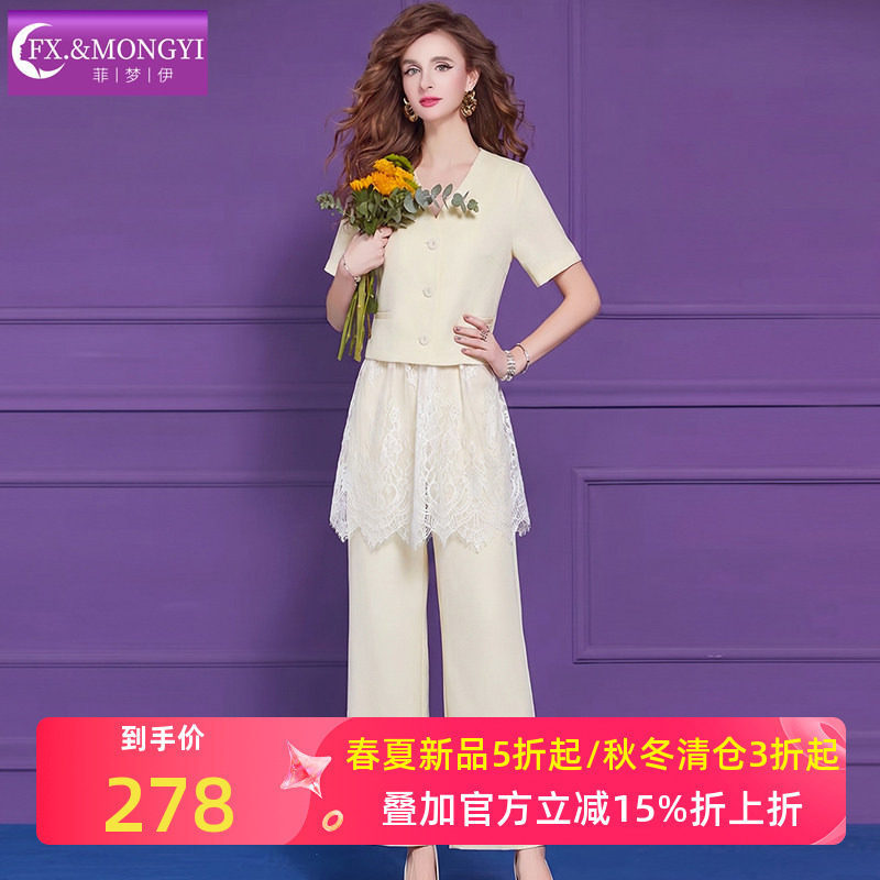 Feimengyi Lace-Trimmed Fashion Suit for Women, Summer Design with Unique Style, Top and Wide-Leg Pants Two-Piece Set Feimengyi Lace-Trimmed Fashion Suit for Women, Summer Design with Unique Style, Top and Wide-Leg Pants Two-Piece Set