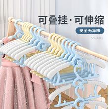 家用可伸缩儿童衣架阳台防滑塑料衣架撑子衣柜婴儿宝宝晾衣服架子