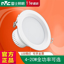 ��ʿ����LEDͲ��NLED91225 9123N 91235 9124 9125N 9126 9128N