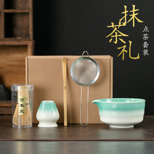 日式抹茶道套装创意竹节陶瓷抹茶碗带嘴百本立茶宪点茶碗配件套装