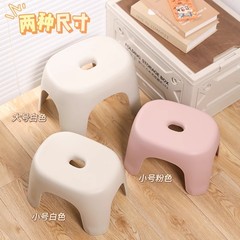 【加厚】小矮凳子家用塑料加厚客厅茶几板凳儿童卫生间洗澡凳浴室