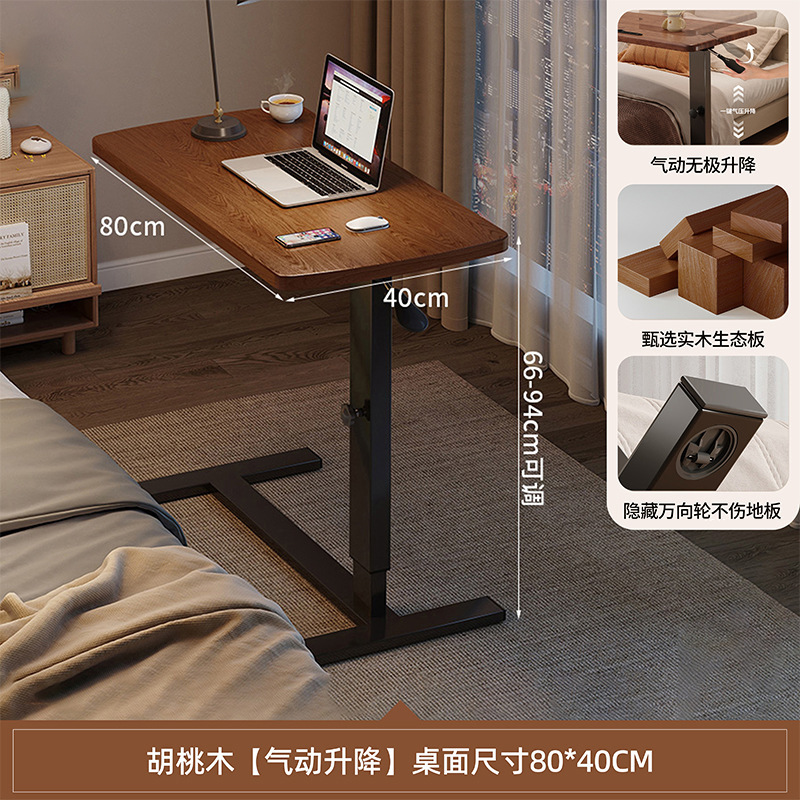 Mesa de noche extraíble, mesa de computadora elevadora, dormitorio, hogar, escritorio de estudio para estudiantes, mesa de oficina plegable de madera maciza