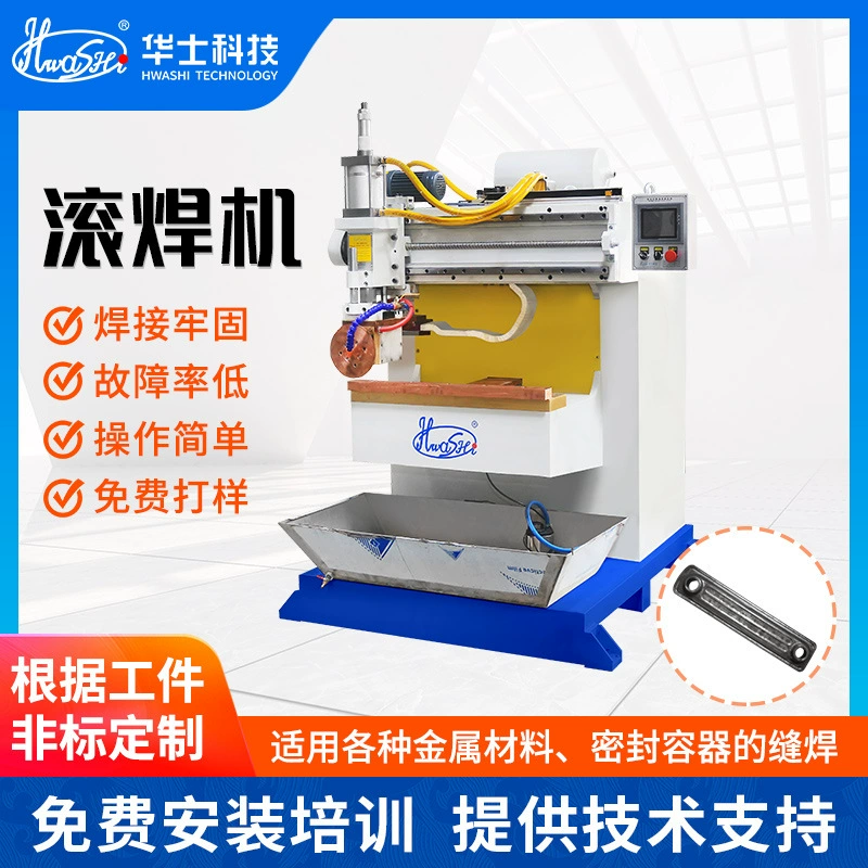 Производитель по индивидуальному заказу сварочный станок для сварки швов, сварочный станок для швов, сварочный станок для сварки швов кольцевых стальных бочек для водонапорных башен, горизонтальный сварочный станок для сварки стальных пластин из нержавеющей стали
