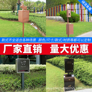 Customized Community Property Pet Poop Box Cleaning Box Stainless Steel Poop Box Poop Box Dog Outdoor Poop House