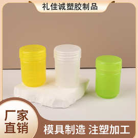 热销半透明泰国同款薄荷鼻通草本清凉香熏防困神器塑料包材批发