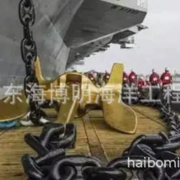 Уханьская буксирная треугольная плита Yellow Stone 8 # грушевая разгрузочная пряжка Yichang Анкер масляный поворотный кольцо