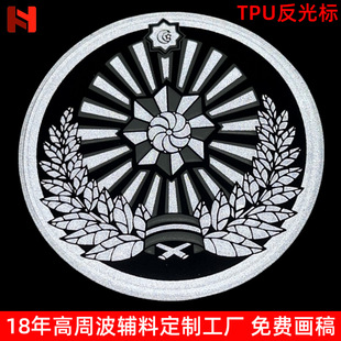 �h��늉�����˹��S �·�logo tpu�����̘� ҹ�g��ȫ���l�����z��