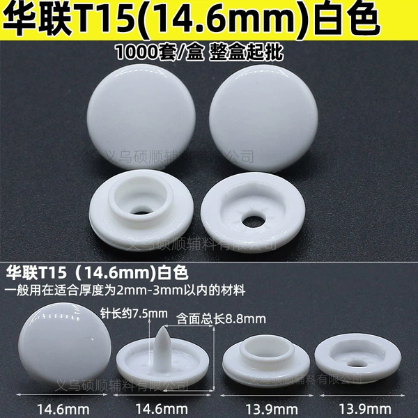 White, 14.6mm