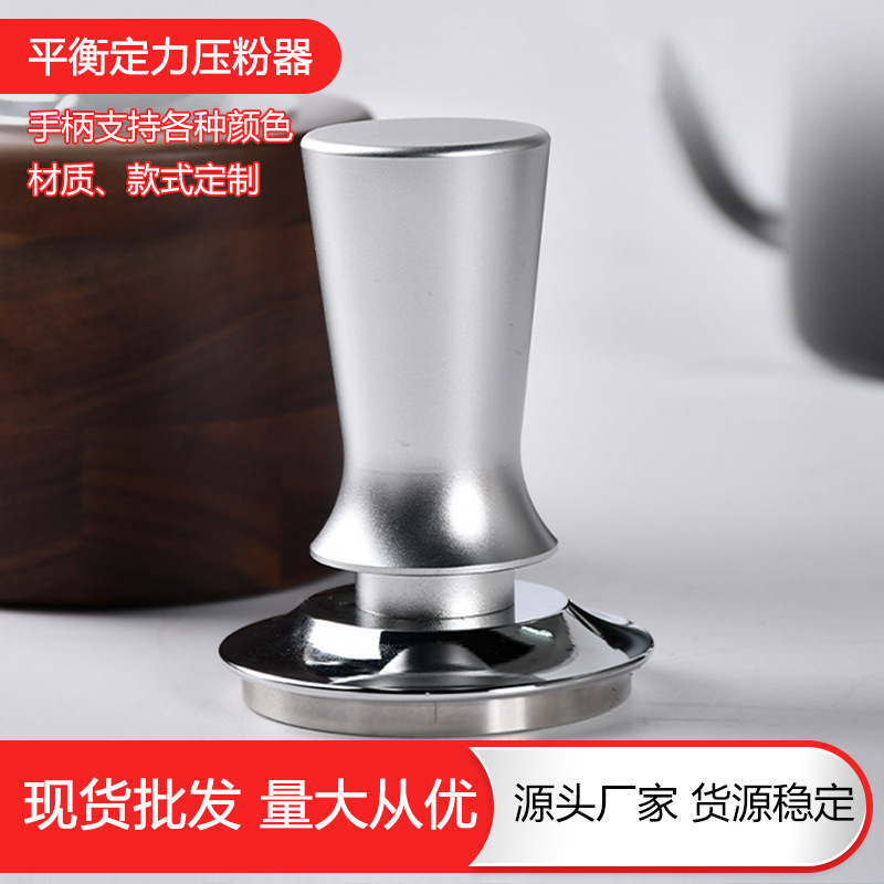 Stainless Steel Press-Type Tamper for Semi-Automatic Coffee Machines, 51/53/58mm Barista-Grade Hand Brewing Tool Stainless Steel Press-Type Tamper for Semi-Automatic Coffee Machines, 51/53/58mm Barista-Grade Hand Brewing Tool