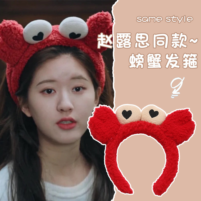 Cartoon facial lavado especial para mujeres 2024 nuevo cabello de peluche maquillaje prensado cabello lindos pinzas de cabello correa tocado