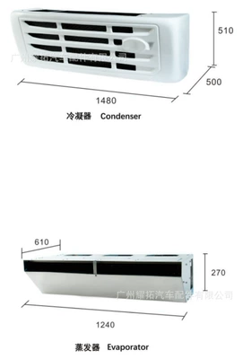 Truck Refrigeration Equipment 12V24V Low – Automotive air conditioning - 12v-27m3-2-cold-3-steam-cooling-capacity-6100w-temperature-range-20-18-ru002-31-12