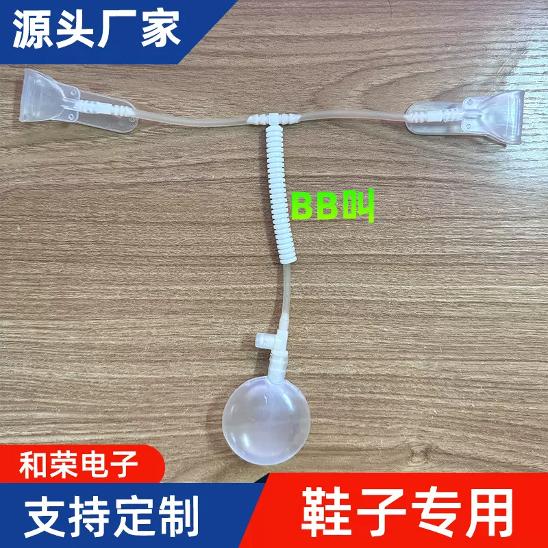 弹跳气囊会动兔子耳朵气会动帽子配件透明兔耳朵气囊配件直通抖音