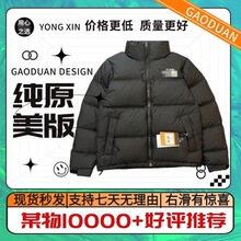 美版刺绣1996羽绒服户外700蓬面包服男女情侣款夹克外套加厚保