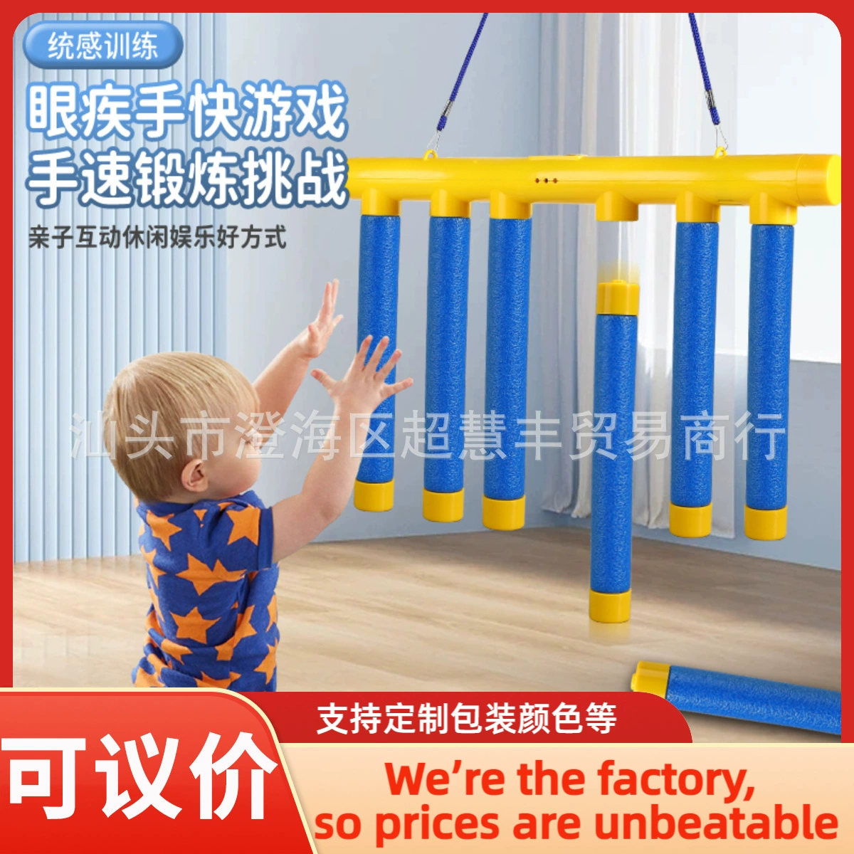 Трансграничный тренажер для развития зрительно-моторной координации, детский тренажер для развития концентрации внимания, оборудование для сенсорной интеграции, интерактивная игрушка для родителей и детей