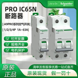 低压接触器;微型断路器;按钮开关