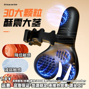 Z43 Egg Locking Sperm Ring for Men and Women, Sheep Eye Ring, Men's Foreskin Resistance, Adjustable Adult Sex Products Wholesale