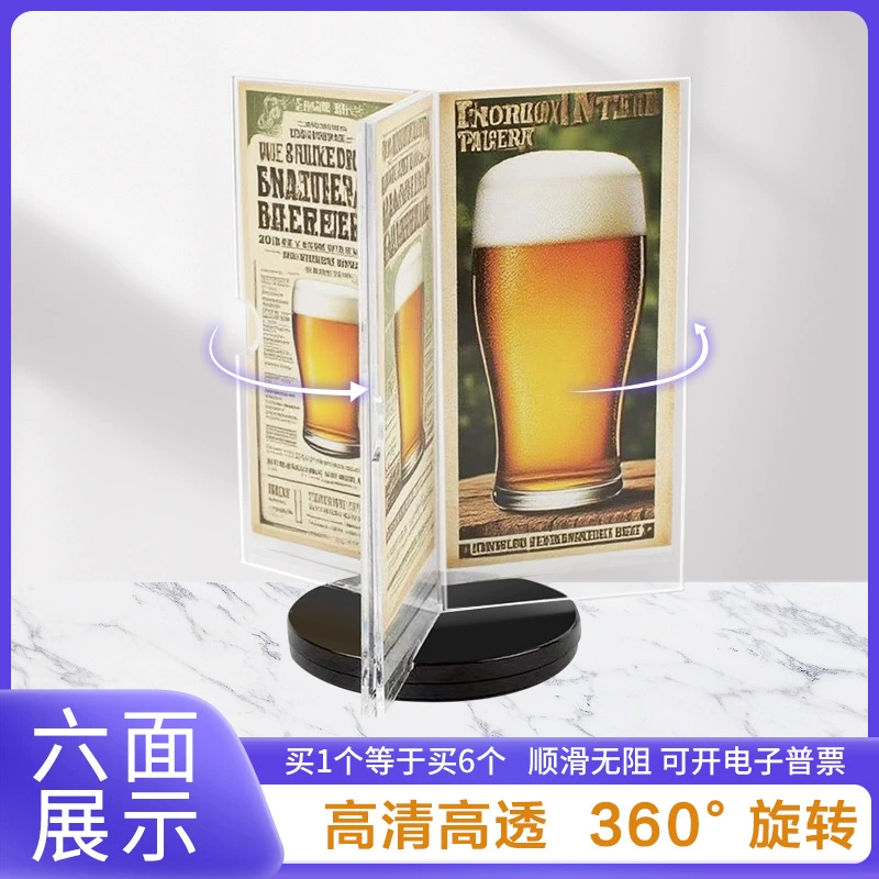 Акриловая трехсторонняя вращающаяся настольная карта прозрачное меню