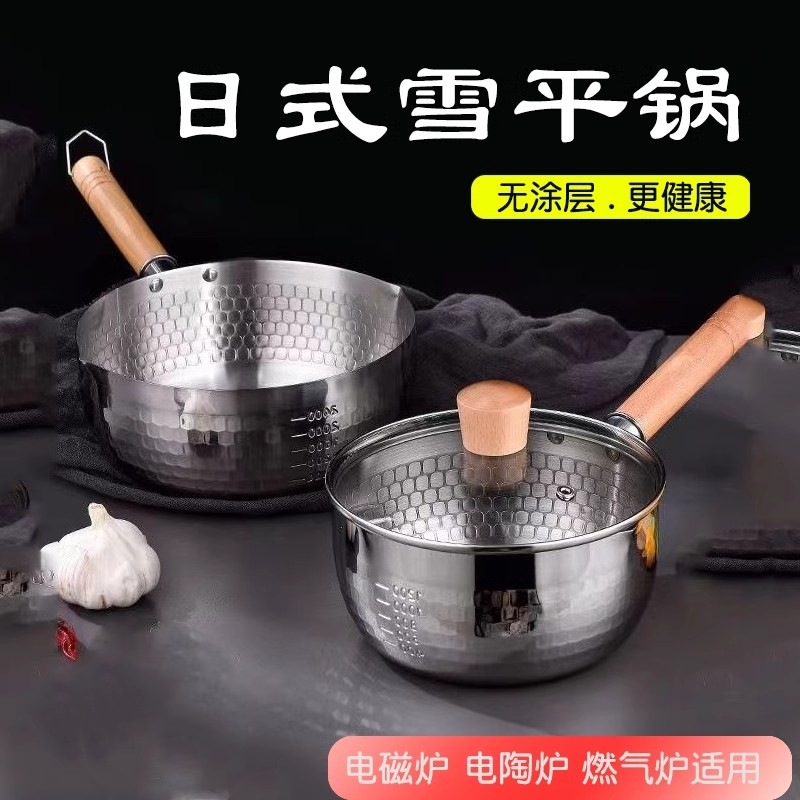 Wow, Japanese-Style Stainless Steel Yukihira Pot, Suitable for Cooking Baby Food, Soup, Porridge, Noodles, Milk, Spicy Hot Pot, Ramen, and Instant Noodles