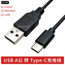 USB A���DType-C��늾�1.5 �� 0.2ƽ��OD3.5���~�֙Cƽ���侀