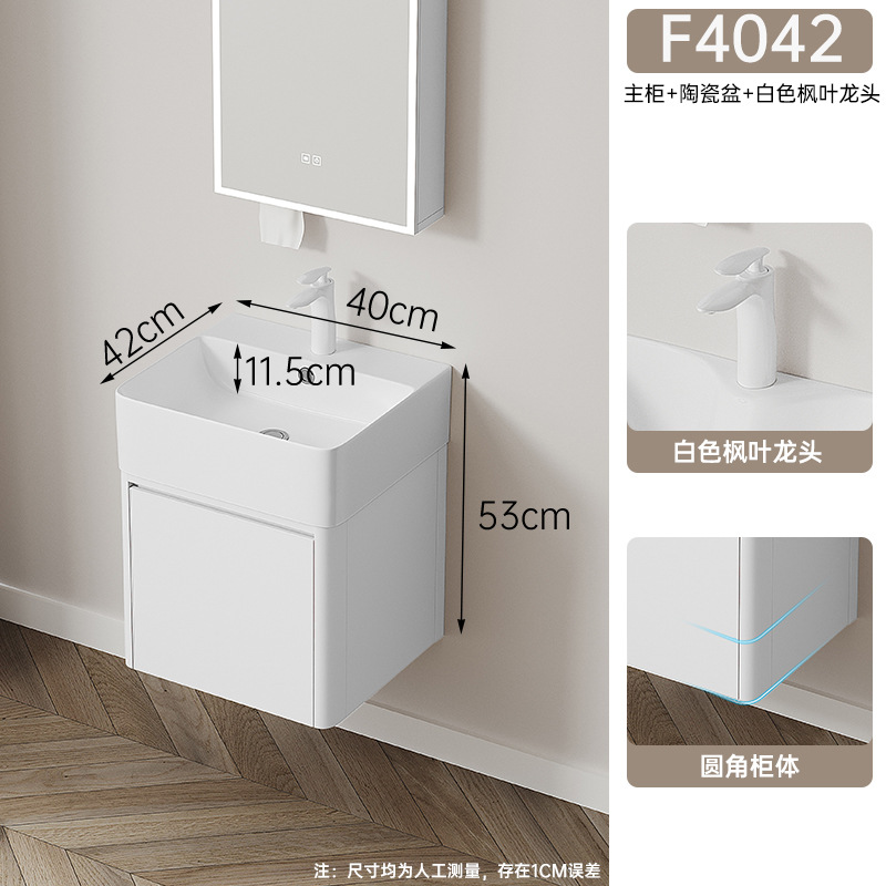 Gabinete principal blanco F4042 - sin espejo