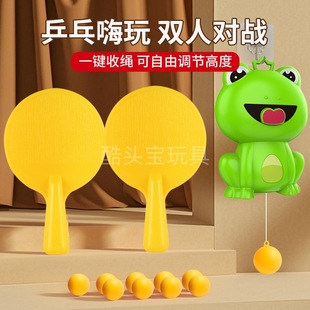 Cross-Border Hanging Table Tennis Trainer Children's Interactive Hand-Eye Coordination Trainer Indoor Exercise Touch Height Toy