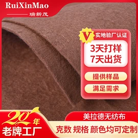 针刺无纺布;水刺无纺布;其他无纺布