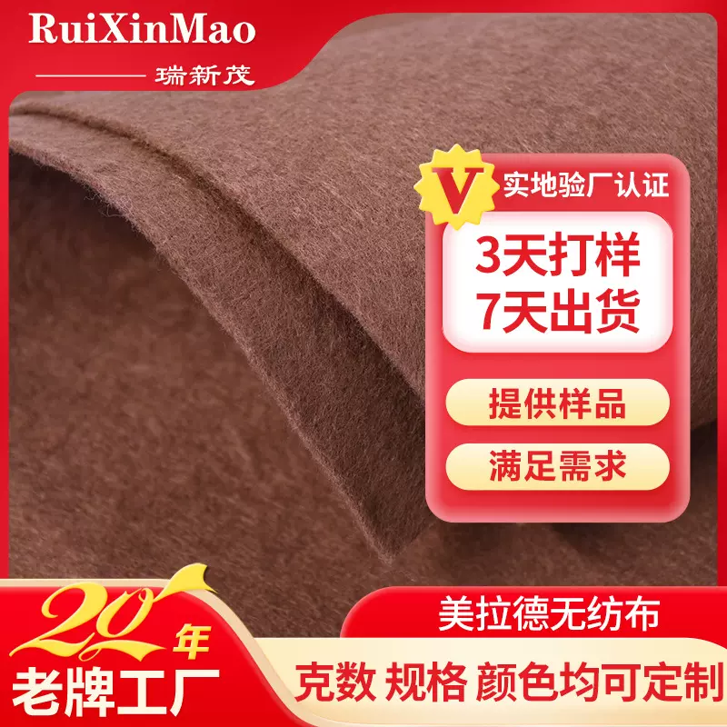 美拉德风无纺布家居沙发垫桌垫布料美式复古轻奢防油厂家不掉毛