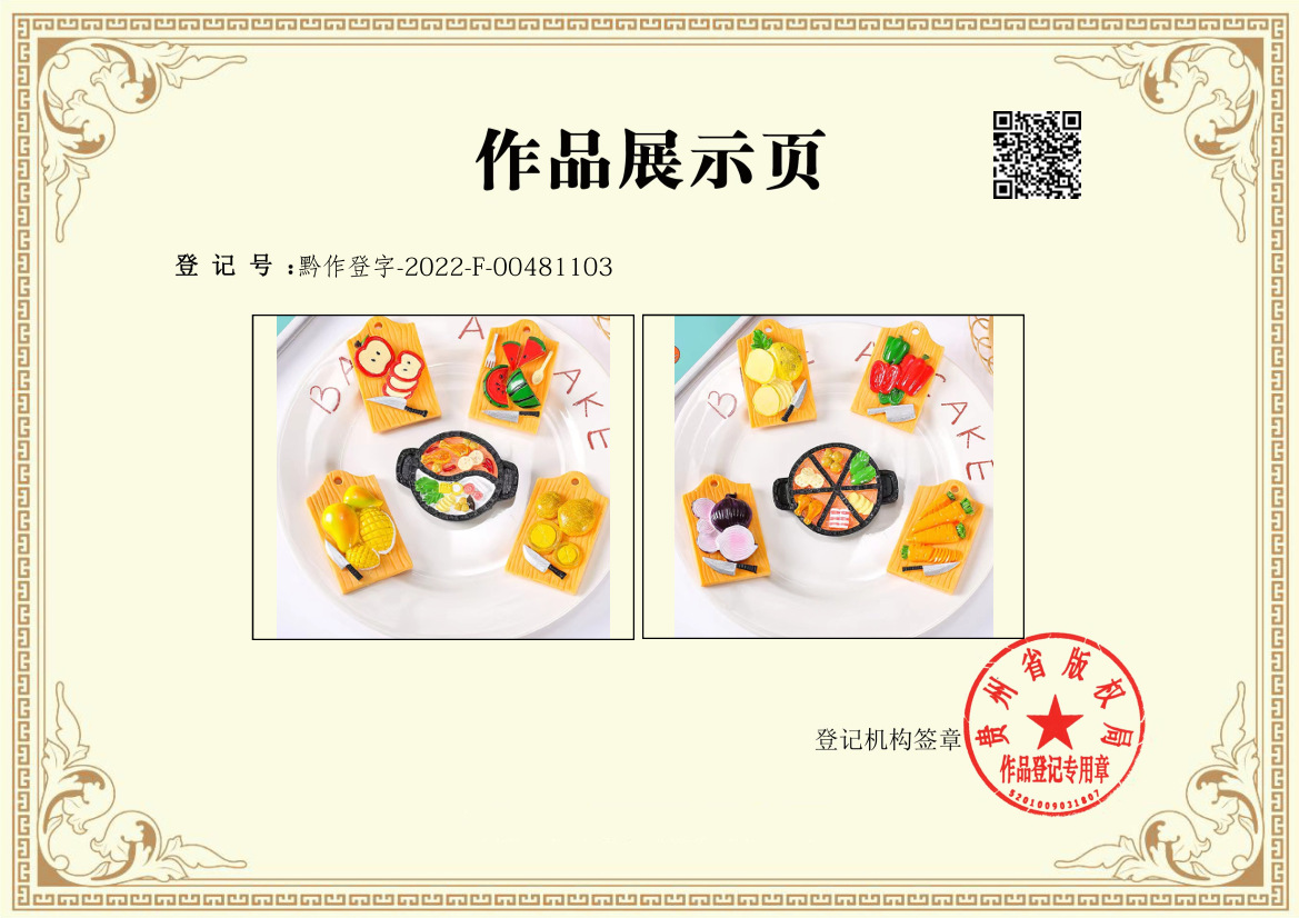 微信图片_20220706084556