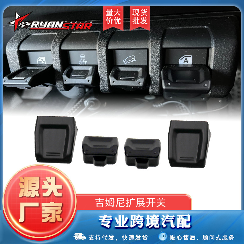 Amazon explosion car accessories are specially suitable for BK…