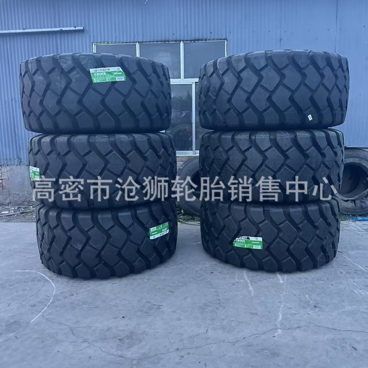 玲珑子午线农用拖拉机轮胎750/65R25真空轮胎LB06S