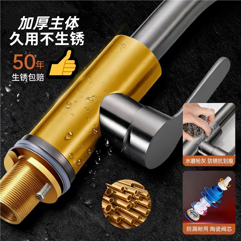 grifo de cocina de agua caliente y fría lavabo de verduras de doble propósito de cobre puro único enfriamiento universal rotativo presurizado a prueba de salpicaduras