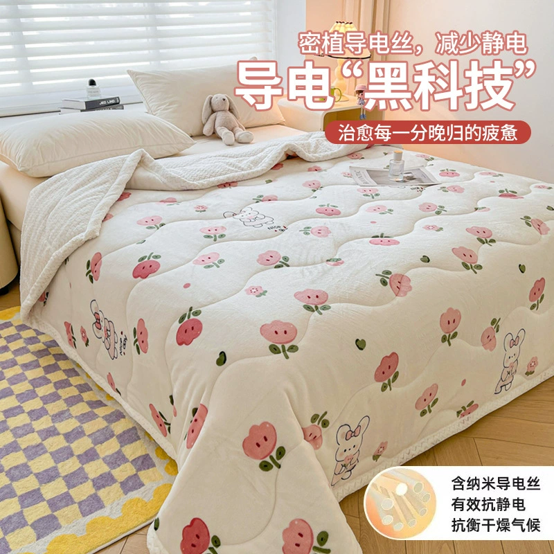 Winter duvet, coral comfortable sofa for sleep, increased thickness