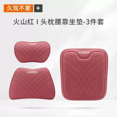 Zhijie R7/S7 Neck Pillow, Special: Headrest - smart-world-volcano-red-1-headrest-1-lumbar-support-1-seat-cushion