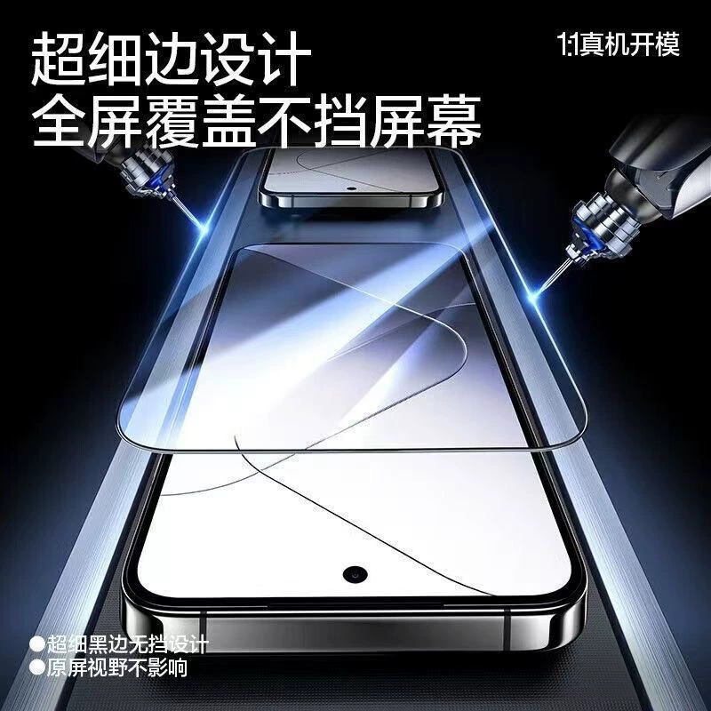 Подходит для мобильного телефона Huawei mate6pro защита HD полного экрана анти отпечатков tempered film p30pro второй комплект упаковка 50 защитных стекол для телефона