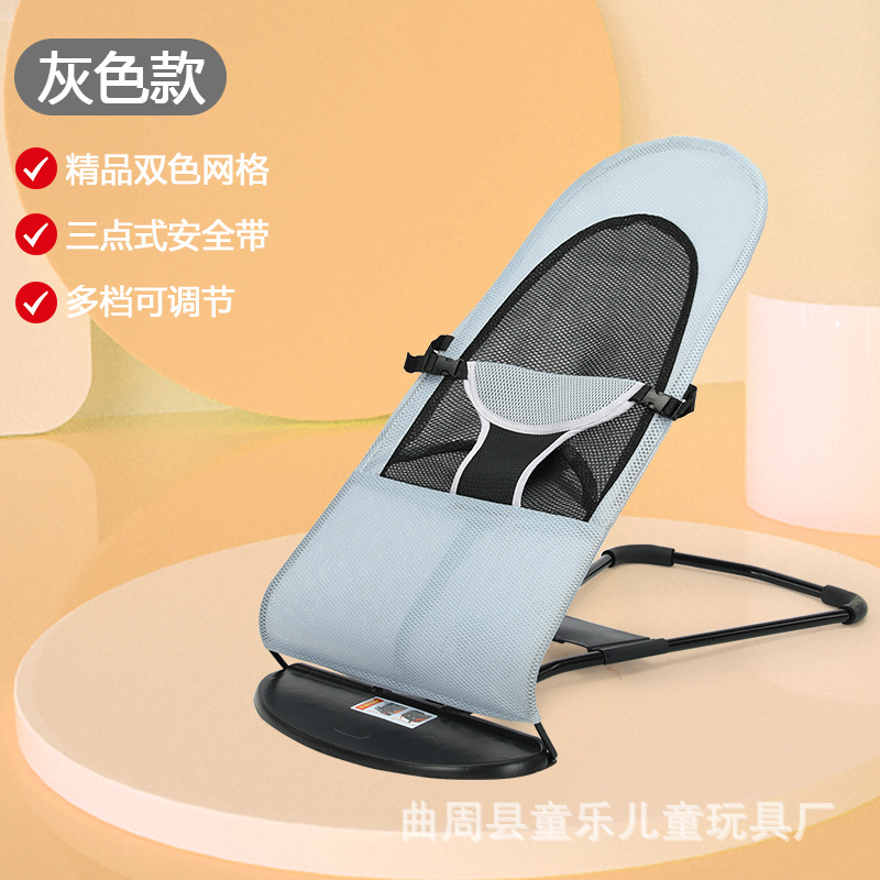 Серая Двойная сетка