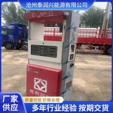 加气机 二手  LNG加气机  CNG加气机