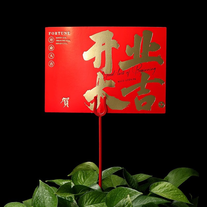 Personalizada tarjeta de apertura de tarjetas de impresión de tarjetas de felicitación de impresión de flores de embalaje de tarjetas personalizadas